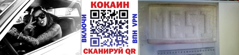  КОКАИН Петропавловск-Камчатский