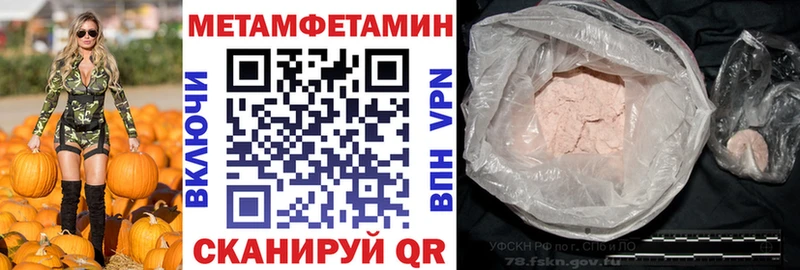 АМФЕТАМИН Розовый  Петропавловск-Камчатский 
