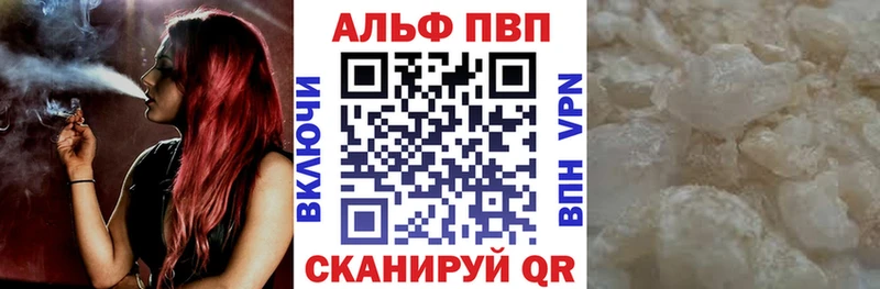 Альфа ПВП Соль Петропавловск-Камчатский