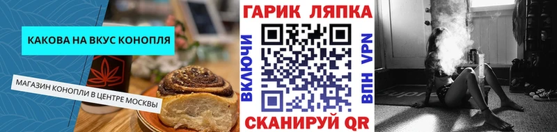 нарко площадка Telegram  Петропавловск-Камчатский  Canna-Cookies марихуана 