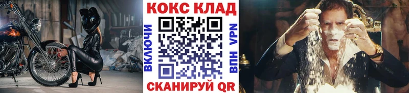магазин продажи наркотиков Петропавловск-Камчатский OMG зеркало КОКАИН Columbia
