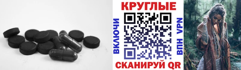 Ecstasy Cube  где найти наркотики  МЕГА tor  Петропавловск-Камчатский 