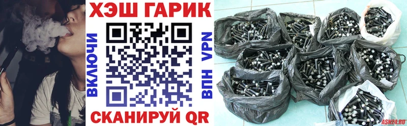 сайты даркнета наркотические препараты  где продают наркотики  Петропавловск-Камчатский  ГАШ гарик 