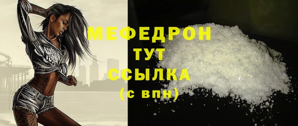 дурь Вязники