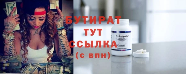 ГАЛЛЮЦИНОГЕННЫЕ ГРИБЫ Вязьма