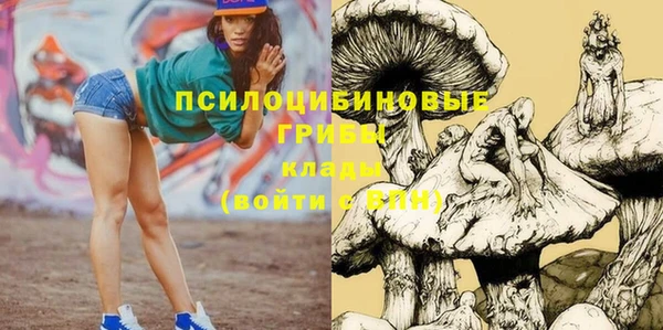 кокаин VHQ Волоколамск
