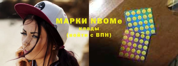 ГАЛЛЮЦИНОГЕННЫЕ ГРИБЫ Вязьма