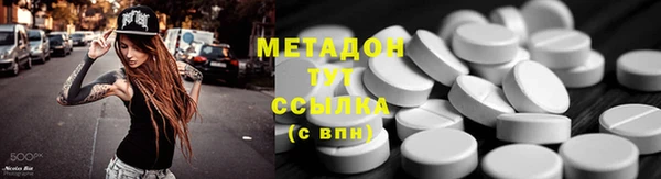 кокаин VHQ Волоколамск