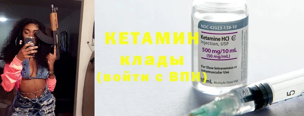 метамфетамин Рославль