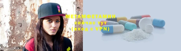 ГАЛЛЮЦИНОГЕННЫЕ ГРИБЫ Вязьма