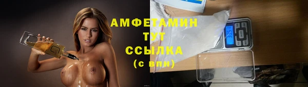 дурь Вязники