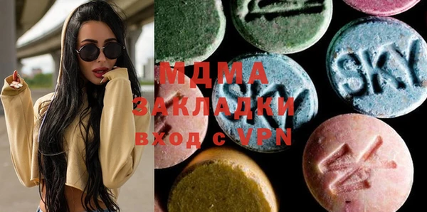 ГАЛЛЮЦИНОГЕННЫЕ ГРИБЫ Вязьма
