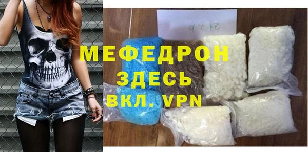 прущая мука Вяземский