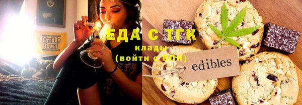 ГАЛЛЮЦИНОГЕННЫЕ ГРИБЫ Вязьма