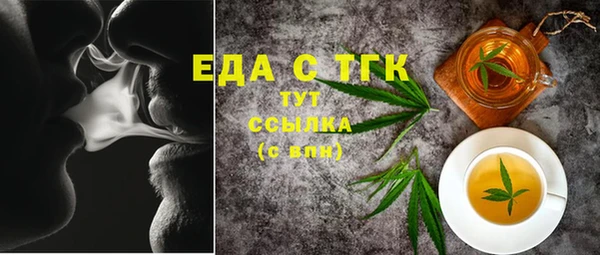прущая мука Вяземский