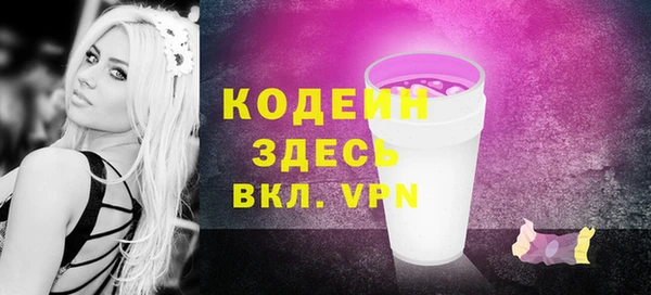 дурь Вязники