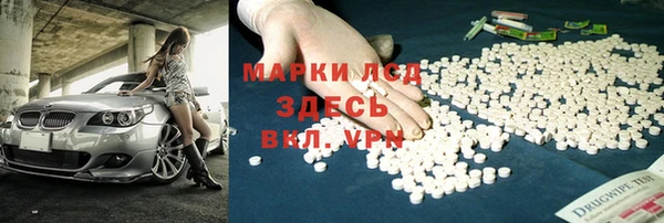 мдма Волосово