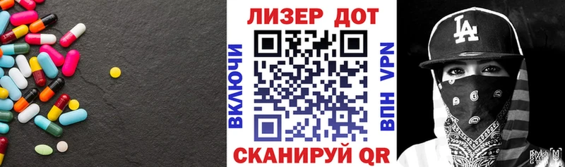 mega рабочий сайт  Петропавловск-Камчатский  Лсд 25 экстази кислота 