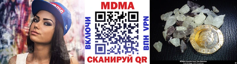 продажа наркотиков  Петропавловск-Камчатский  MDMA кристаллы 