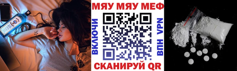 дарк нет клад  Петропавловск-Камчатский  МЕФ мука  сколько стоит 