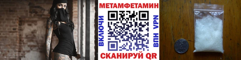 МЕТАМФЕТАМИН винт  сколько стоит  Петропавловск-Камчатский 