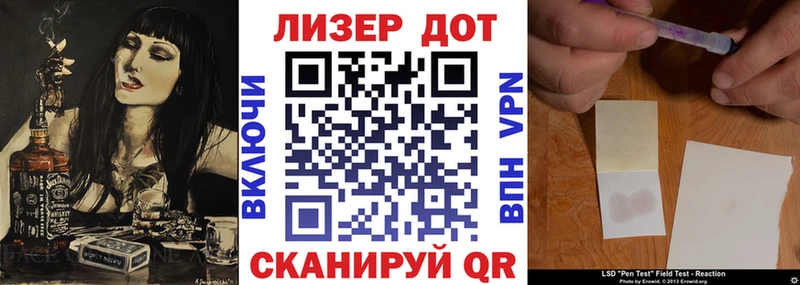 что такое   Петропавловск-Камчатский  Марки 25I-NBOMe 1,8мг 