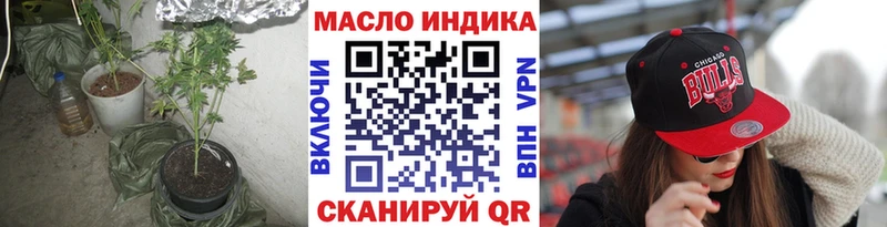 магазин продажи   мега ссылки  Дистиллят ТГК вейп  Петропавловск-Камчатский 